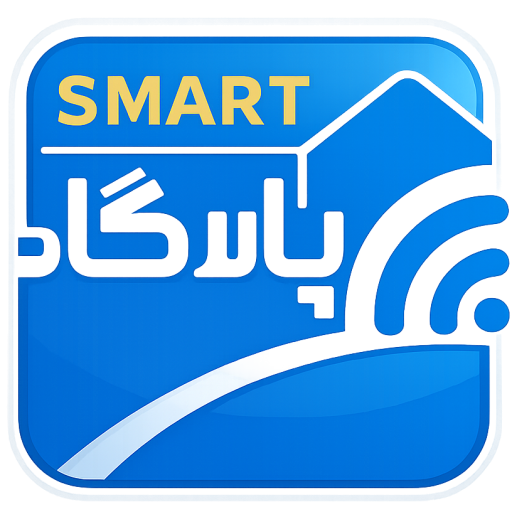 اسمارت پاسارگاد